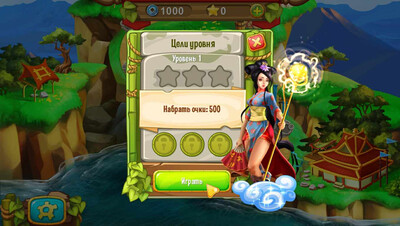 Gem Legend - Изображение 2