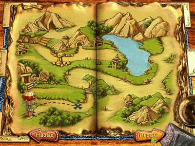 Tibet Quest - Изображение 1