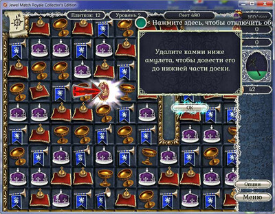 Jewel Match: Royale CE - Изображение 1