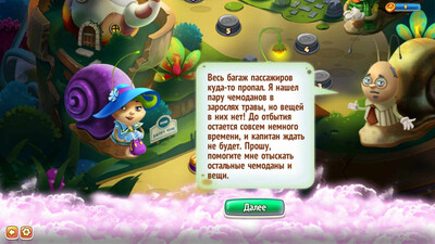 Snoopy Snails - Изображение 2