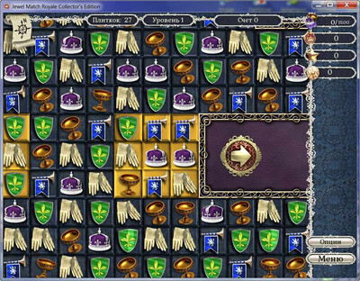 Jewel Match: Royale CE - Изображение 4