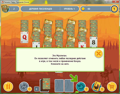 Solitaire Match 2: Cards Thanksgiving Day - Изображение 4