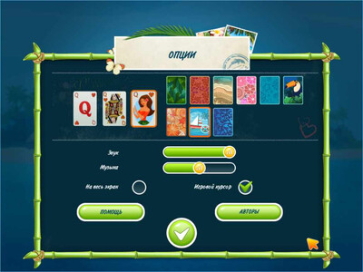Solitaire: Beach Season - Изображение 1