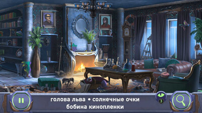 Эдгар По: Поиск Предметов - Изображение 2