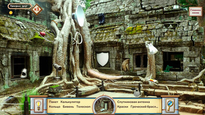 World Wonders: Hidden Histories - Изображение 3
