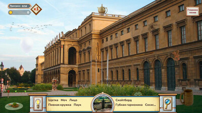 World Wonders: Hidden Histories 2 - Изображение 3