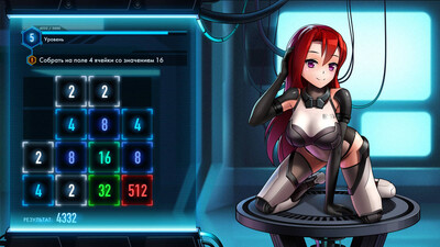 Iron Ladies 2048 - Изображение 2