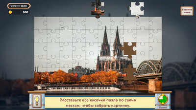 World Wonders: Hidden Histories 2 - Изображение 4