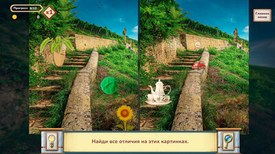World Wonders: Hidden Histories 2 - Изображение 2