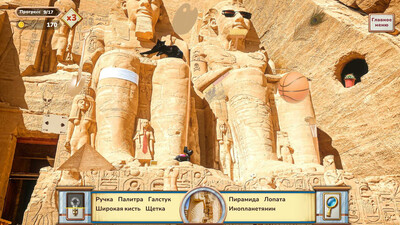 World Wonders: Hidden Histories - Изображение 2