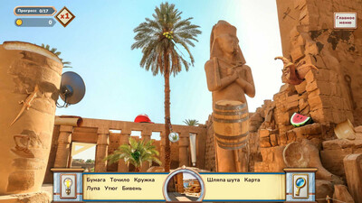 World Wonders: Hidden Histories - Изображение 1