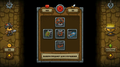 Heroic Dungeon - Изображение 2