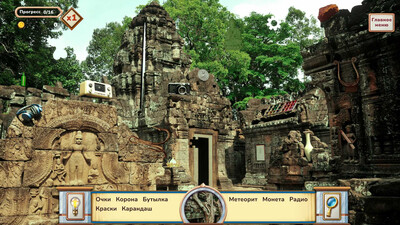 World Wonders: Hidden Histories - Изображение 4