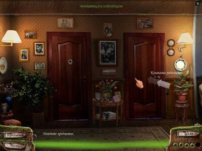 Страшилки у костра: Приходящая няня - Изображение 4