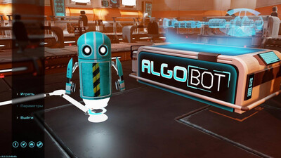 Algo Bot - Изображение 1