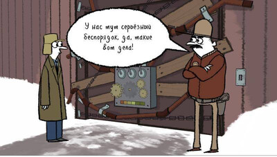 Puzzle Agent: Тайна городка - Изображение 1