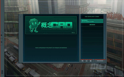 SHENZHEN I/O - Изображение 3
