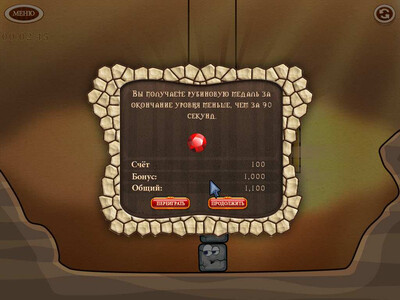 Tower Builder - Изображение 4