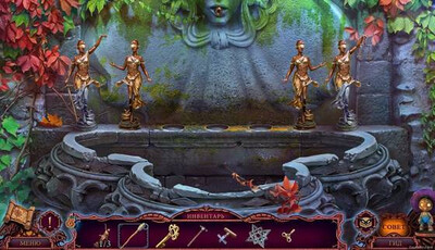 Лига Света 5. Пик правосудия - Изображение 4