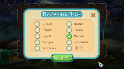 Spellchanted - Изображение 2