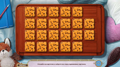 Sweet Home: Look and Find 4 - Изображение 2