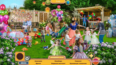 Amazing Weekend: Search and Relax 3 - Изображение 3