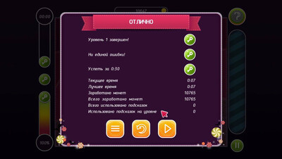 Halloween Patchwork: Trick or Treat - Изображение 4
