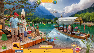 Amazing Weekend: Search and Relax 3 - Изображение 2