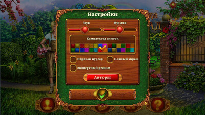 Радужная Мозаика: Цветущий Сад - Изображение 1