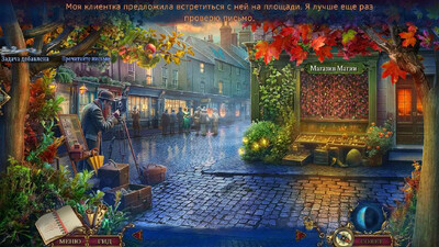 Нашептанные секреты: В картах - Изображение 3
