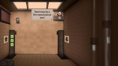 Human Resource Machine - Изображение 1