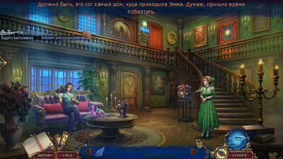 Нашептанные секреты: В картах - Изображение 1