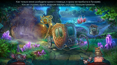 Отражения жизни: Объятия сна - Изображение 3