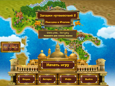 Загадки путешествий 2: Поездка в Италию - Изображение 1