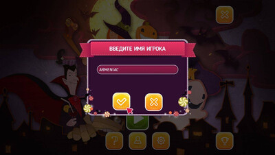 Halloween Patchwork: Trick or Treat - Изображение 1