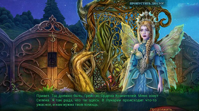 Отражения жизни: Объятия сна - Изображение 1