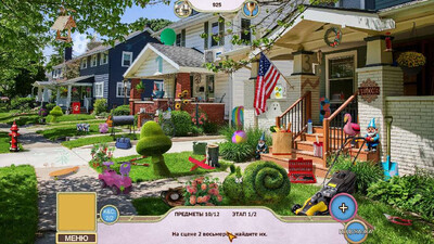 Sweet Home: Look and Find 4 - Изображение 1