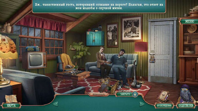 Мисс Холмс: Смерть Питера Блэкхерта - Изображение 1