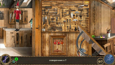 Rome: The Mystery of the Chronovisor - Изображение 2