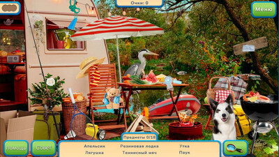 Search Scape - Изображение 4
