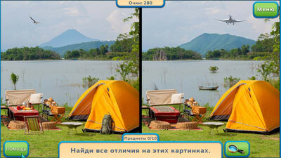 Search Scape - Изображение 1