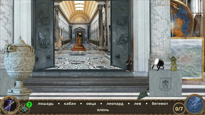 Rome: The Mystery of the Chronovisor - Изображение 3