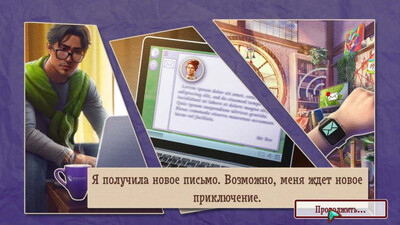Расследования Уайльд 2: Суматоха в заповеднике - Изображение 3