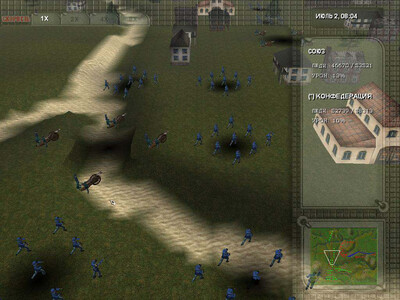 Gettysburg 1863 - Изображение 2