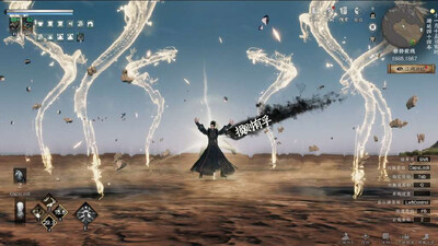 Next Jianghu II - Изображение 3