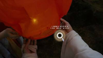 Lady's sect protector - Изображение 3