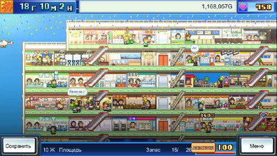 Mega Mall Story - Изображение 4