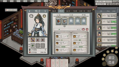Earthling's Undertaking - Изображение 3