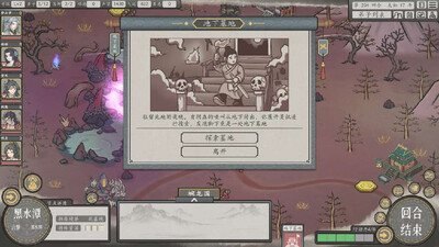 Earthling's Undertaking - Изображение 4
