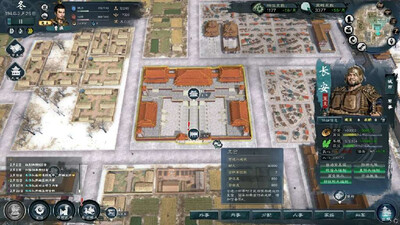 Legend of Heroes: Three Kingdoms - Изображение 2